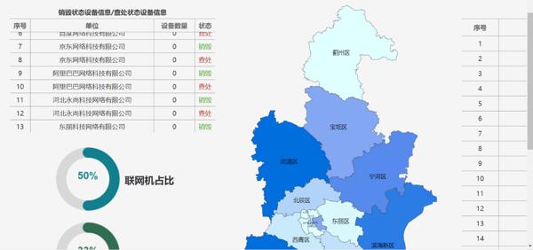 1_爱奇艺.jpg