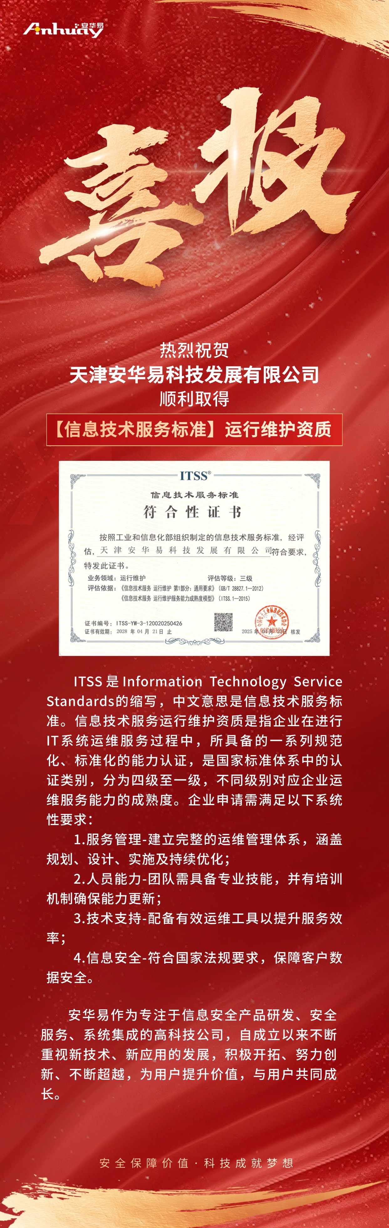 1749706120546366.jpg